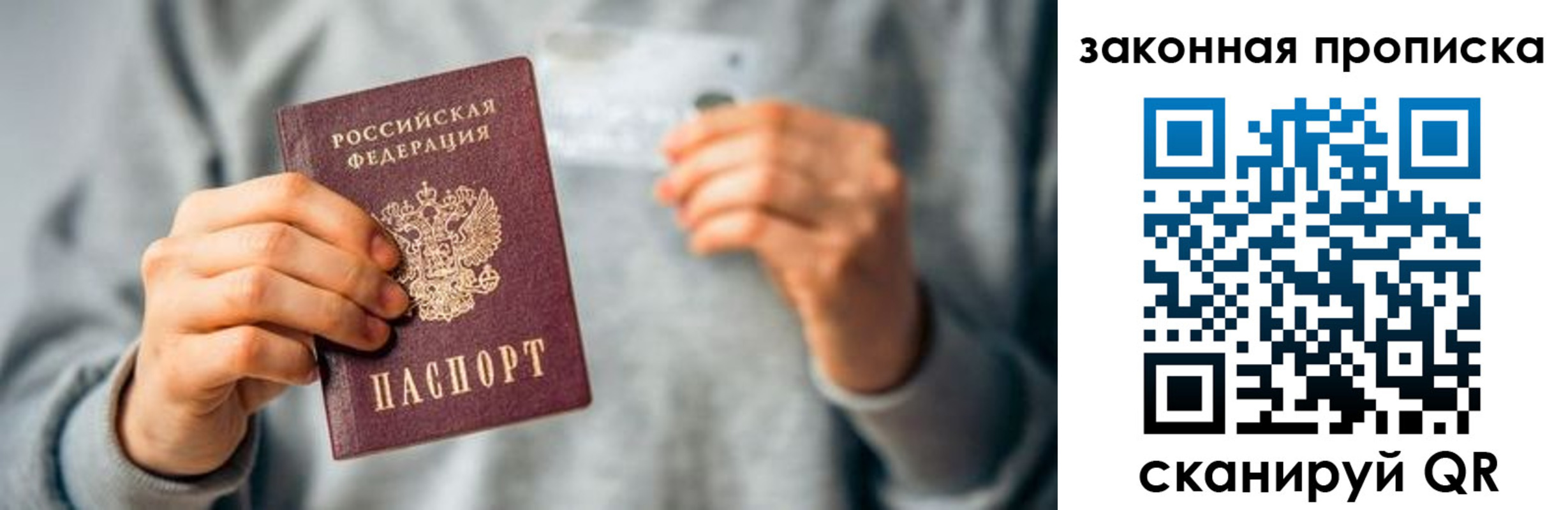 временная регистрация поиск в Тыве
